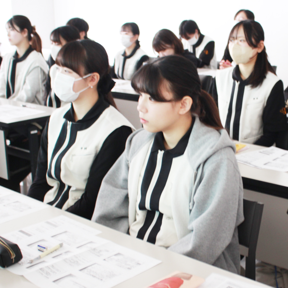 社会保険セミナー